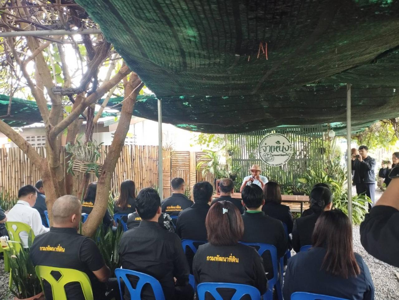 ภาพประกอบที่ 3