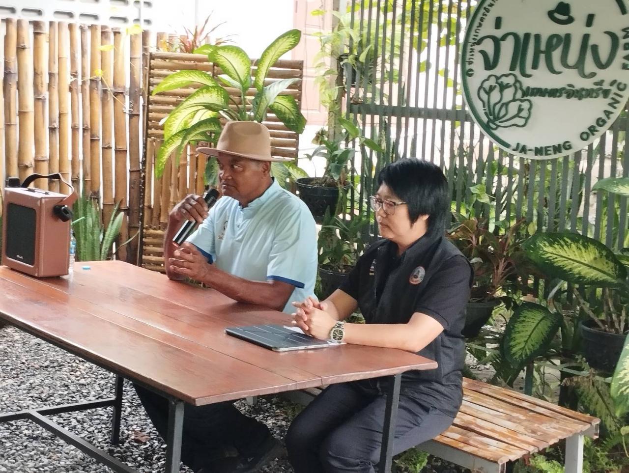 ภาพประกอบที่ 5