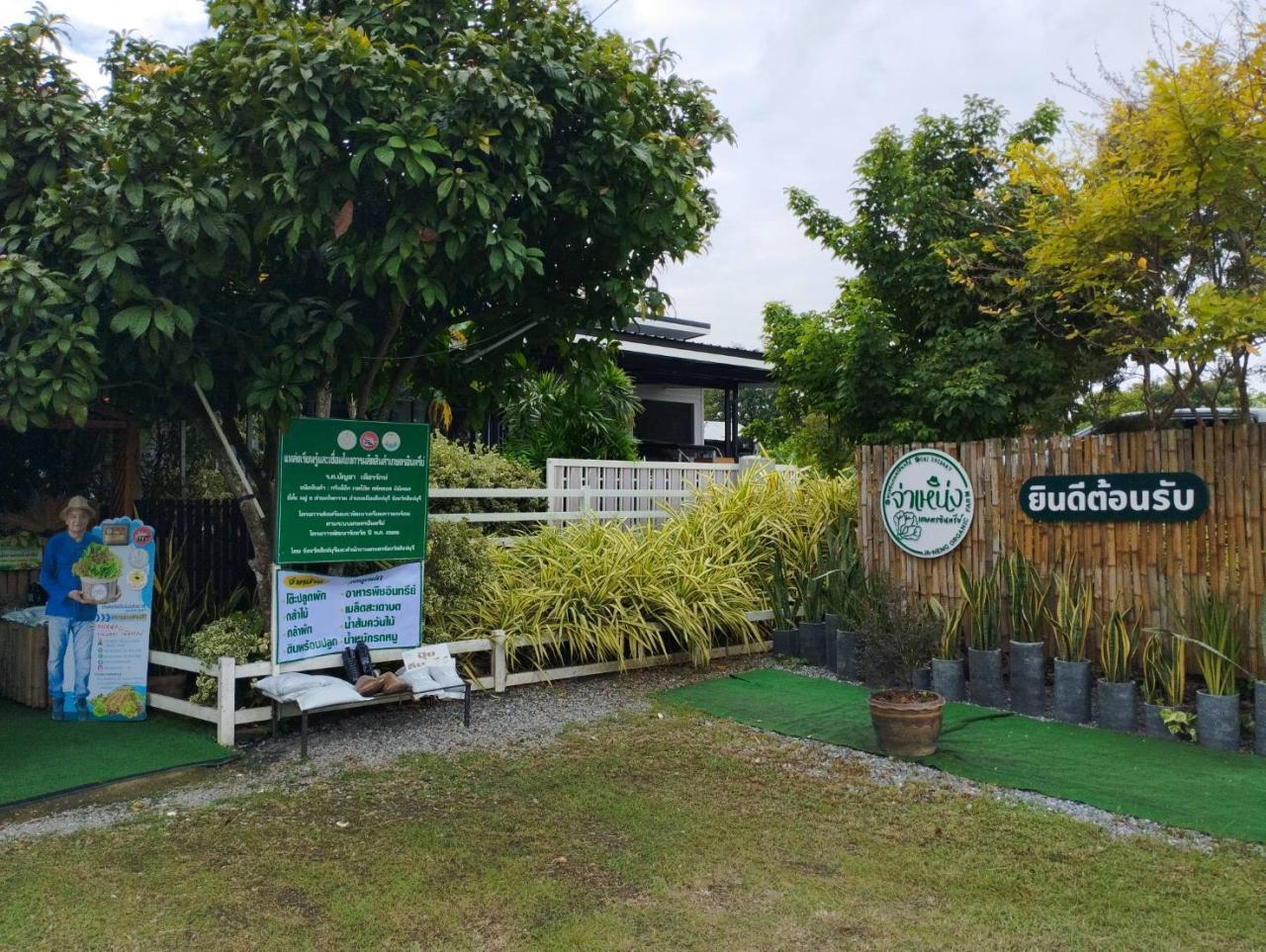 ภาพประกอบที่ 14