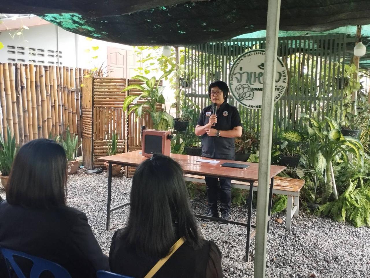 ภาพประกอบที่ 15