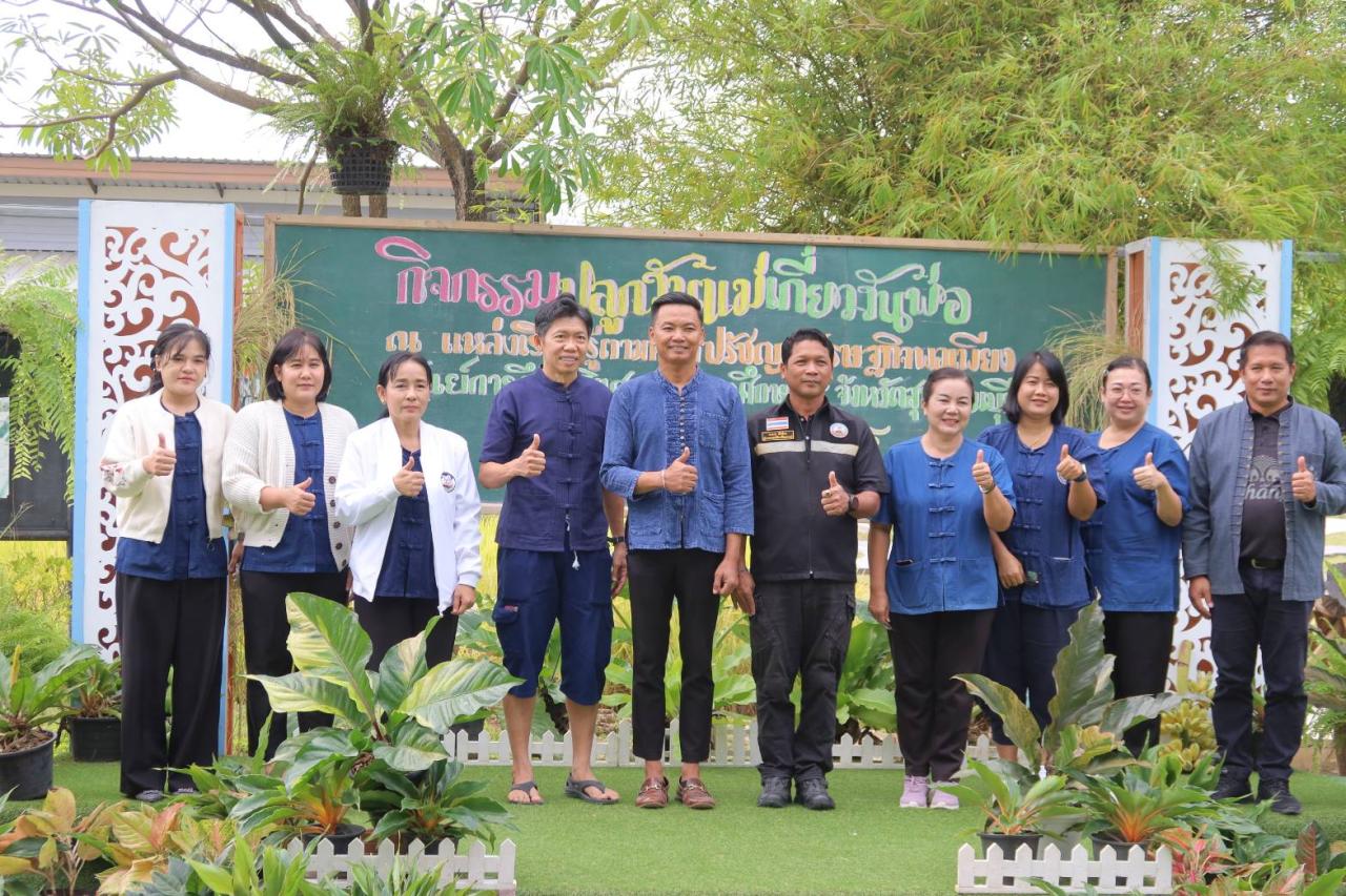 ภาพประกอบที่ 1