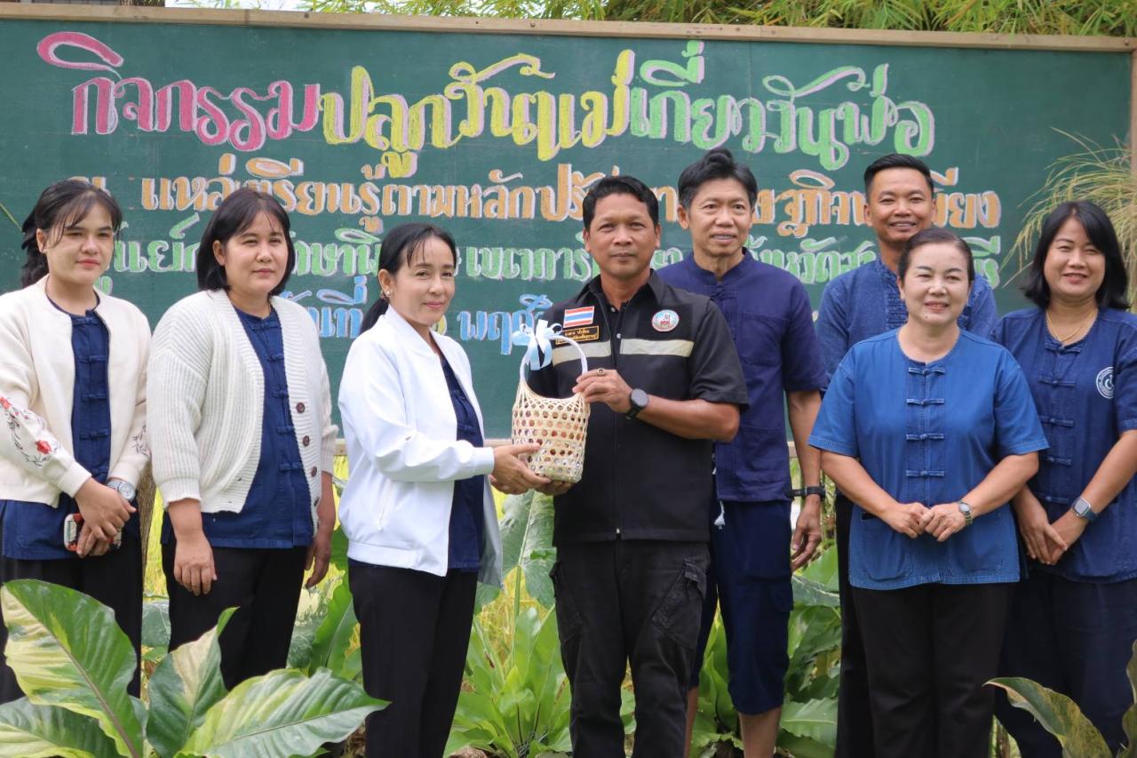 ภาพประกอบที่ 2