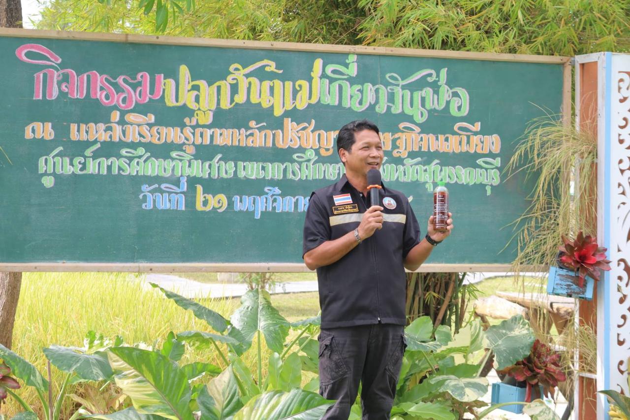 ภาพประกอบที่ 3