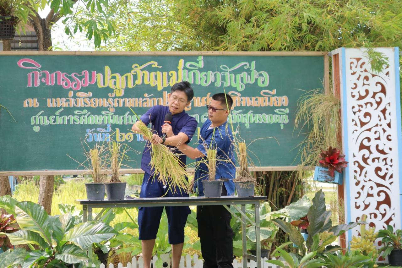 ภาพประกอบที่ 13