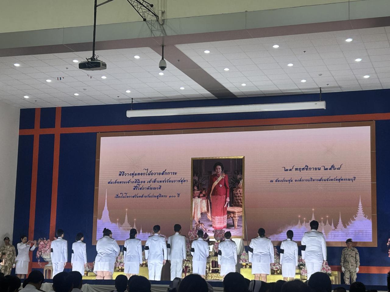 ภาพประกอบที่ 0