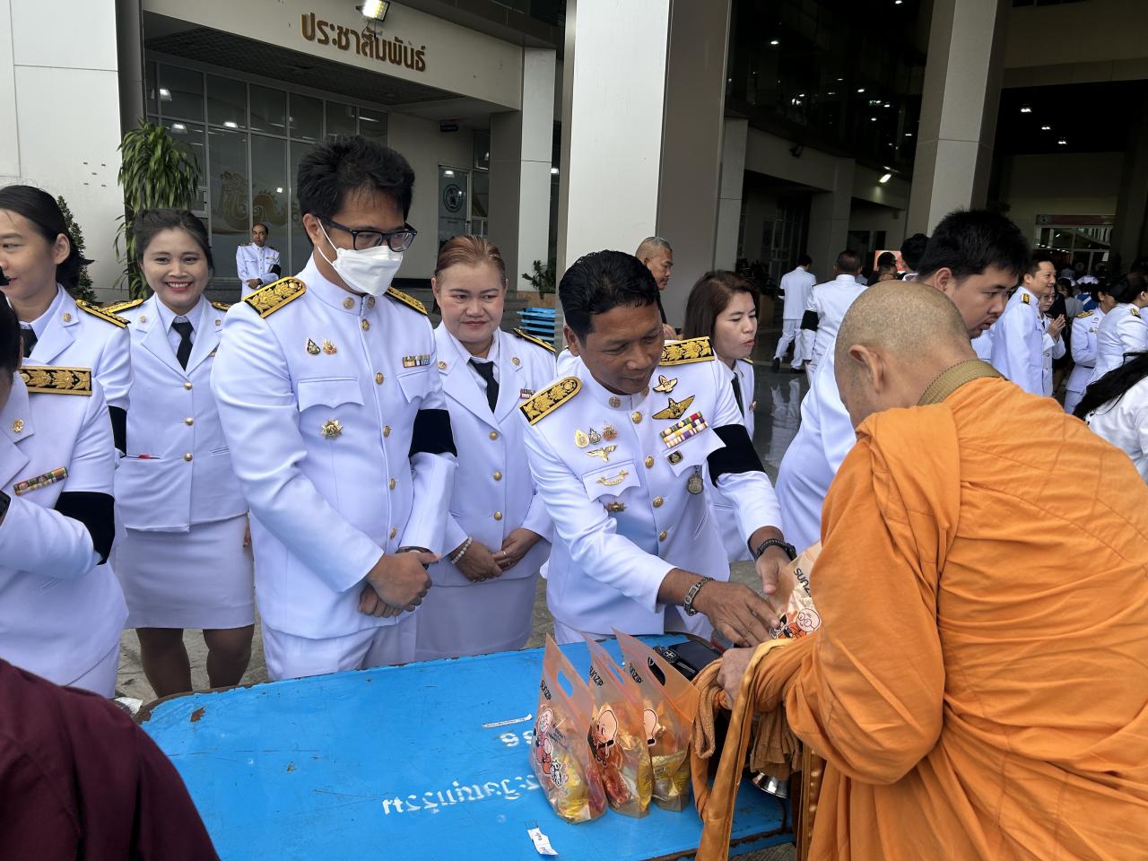 ภาพประกอบที่ 2