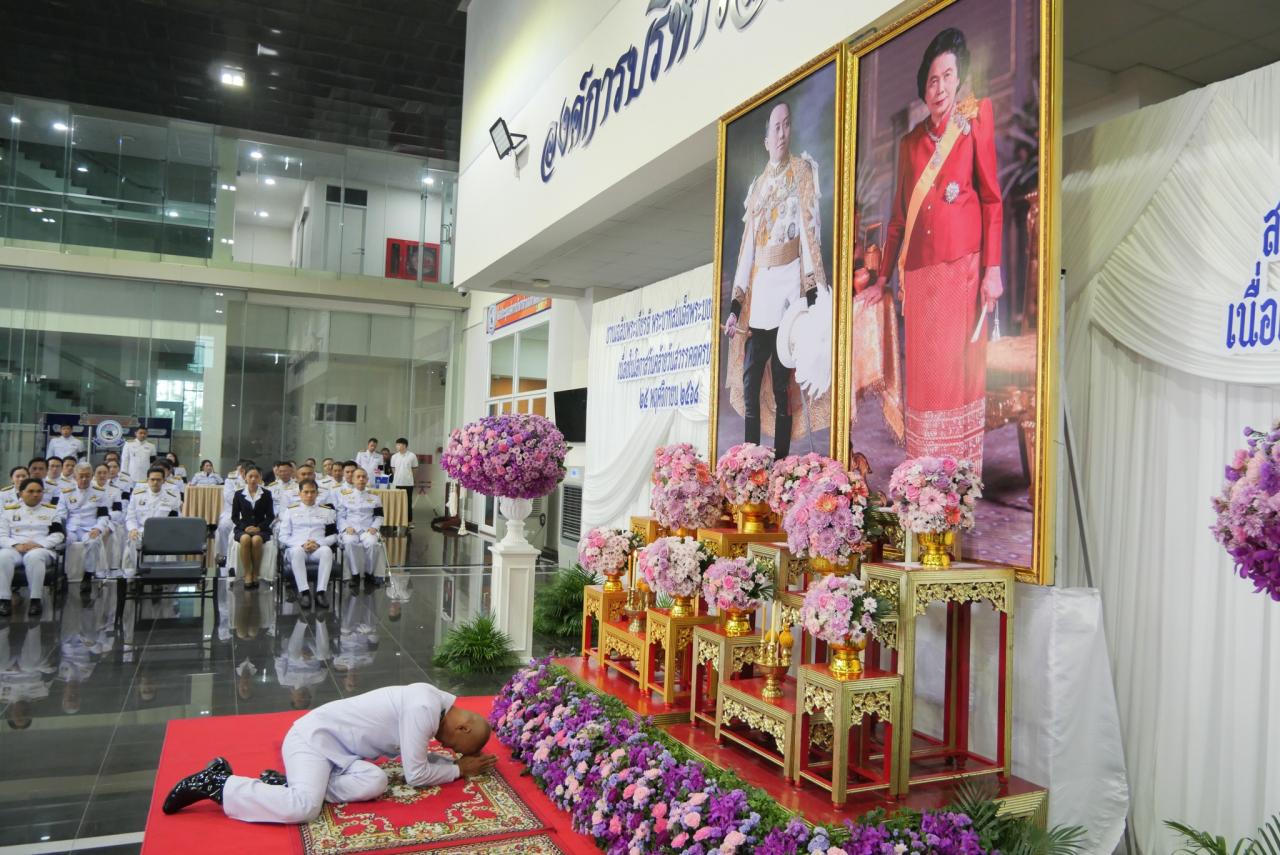 ภาพประกอบที่ 5