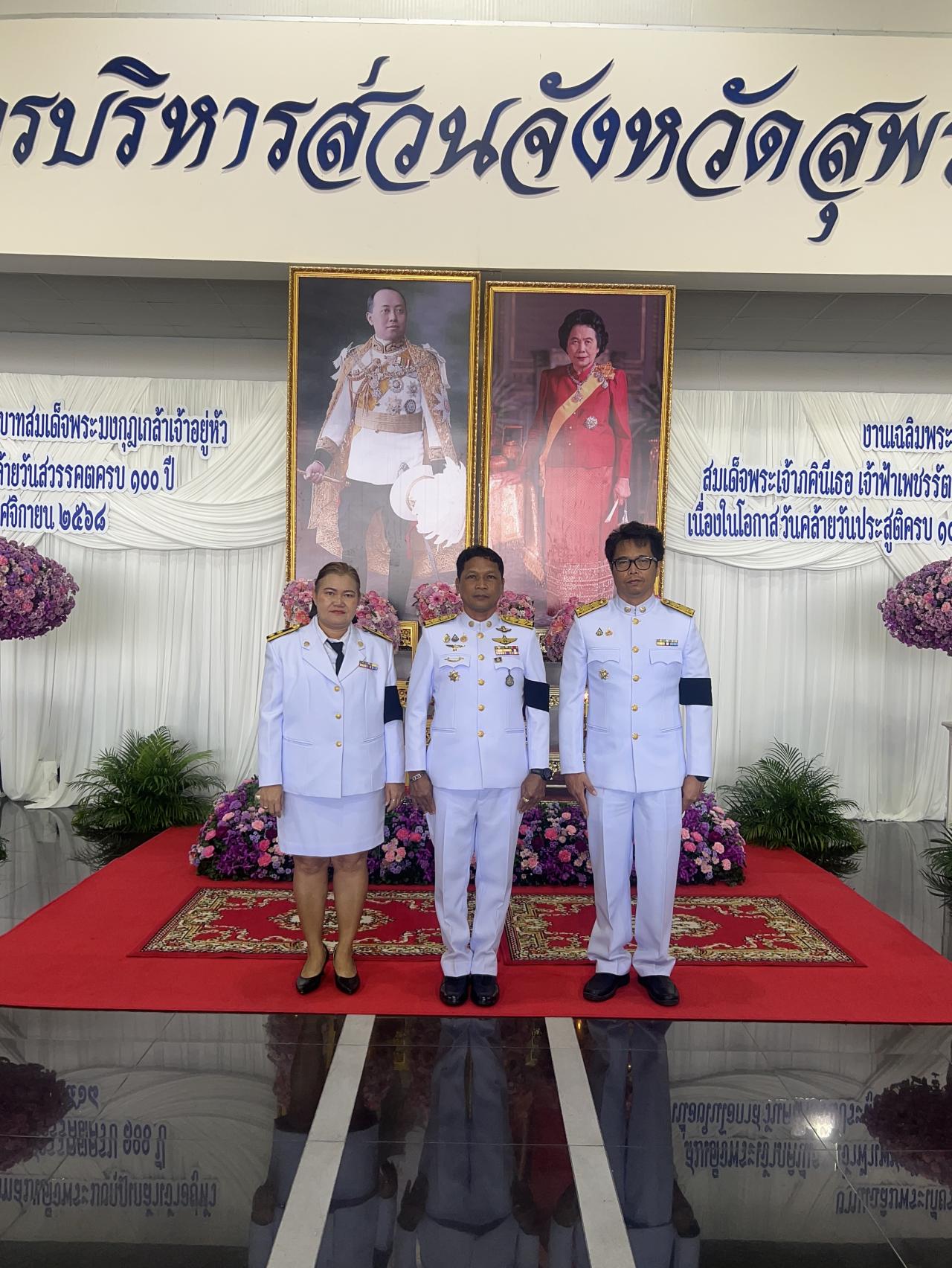 ภาพประกอบที่ 6
