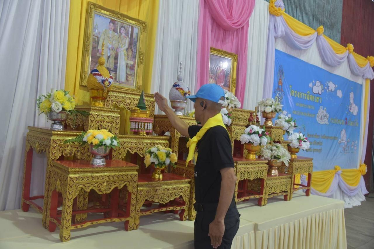 ภาพประกอบที่ 0