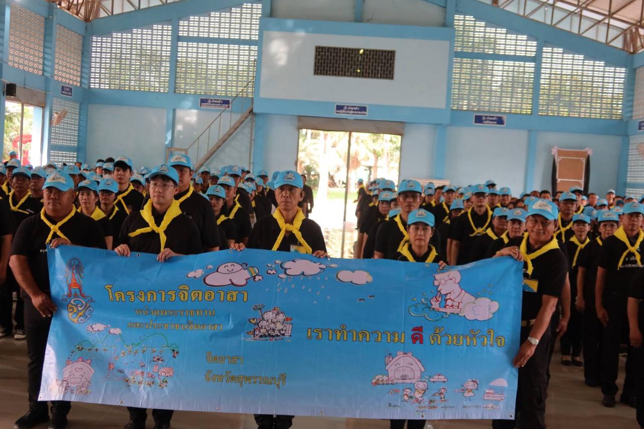 ภาพประกอบที่ 1