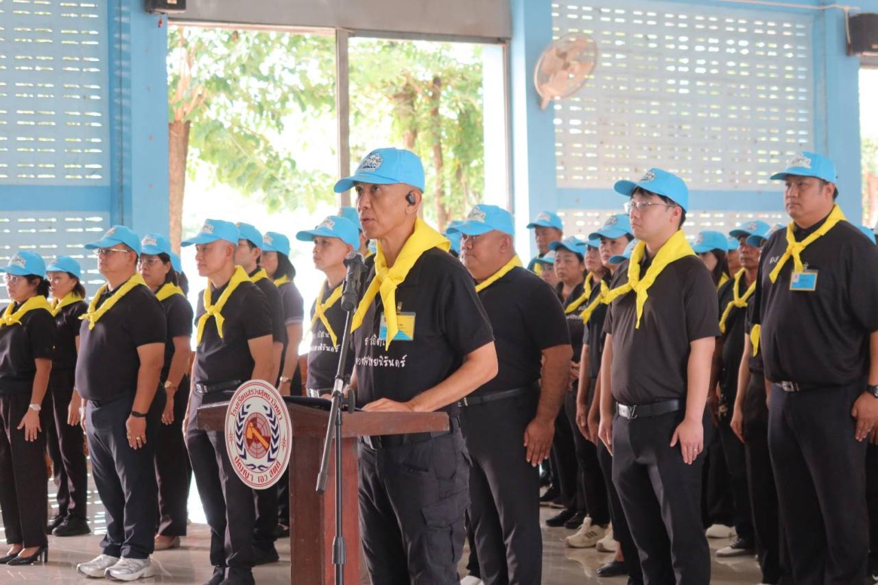 ภาพประกอบที่ 2