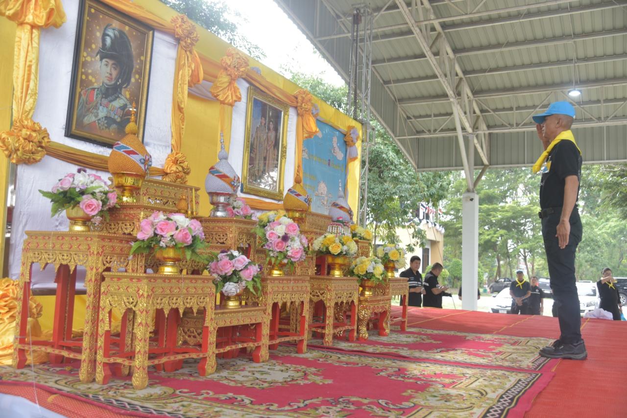 ภาพประกอบที่ 1