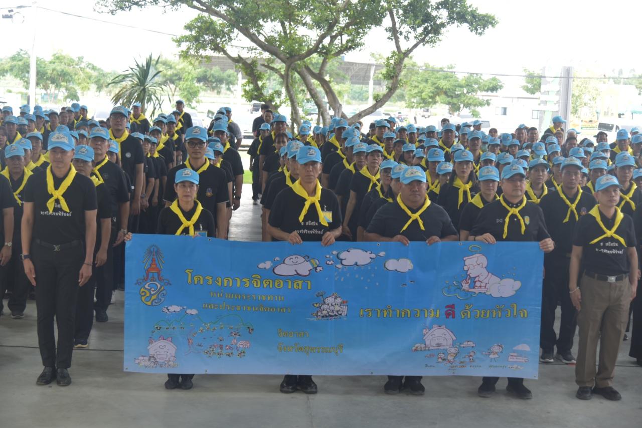 ภาพประกอบที่ 2