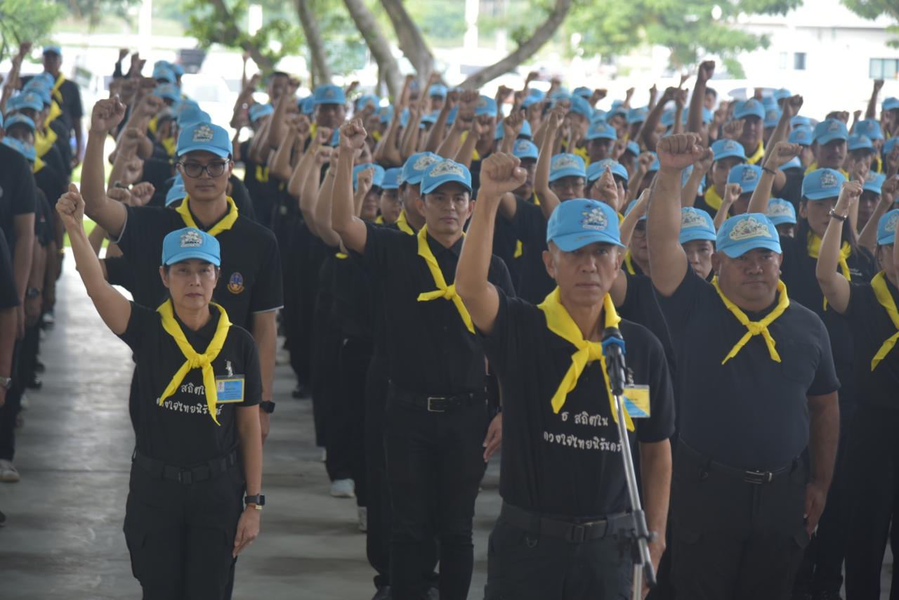 ภาพประกอบที่ 4