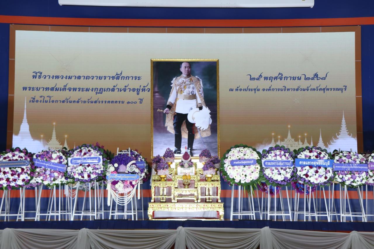ภาพประกอบที่ 0