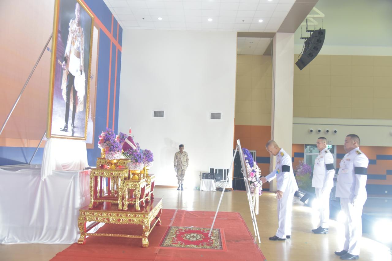 ภาพประกอบที่ 2