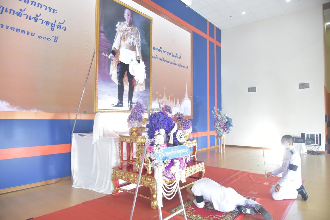 ภาพประกอบที่ 3