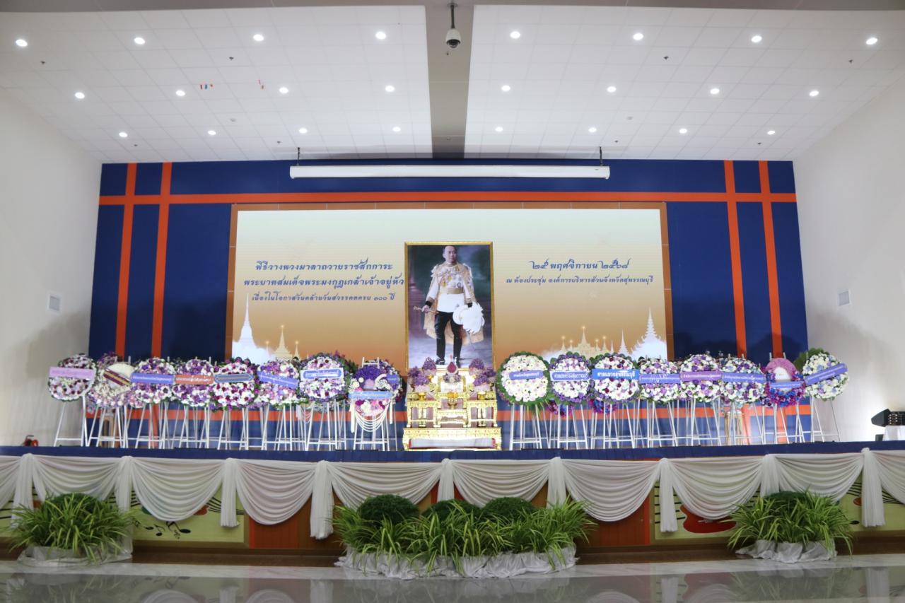 ภาพประกอบที่ 11