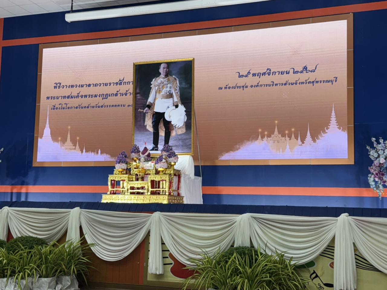 ภาพประกอบที่ 12