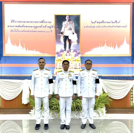 ภาพประกอบที่ 13