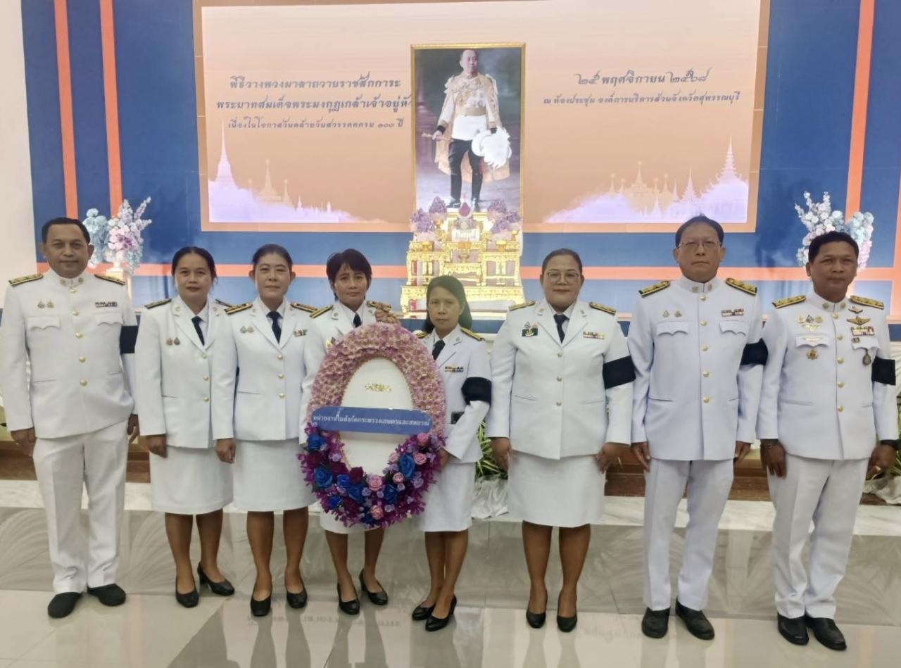 ภาพประกอบที่ 14