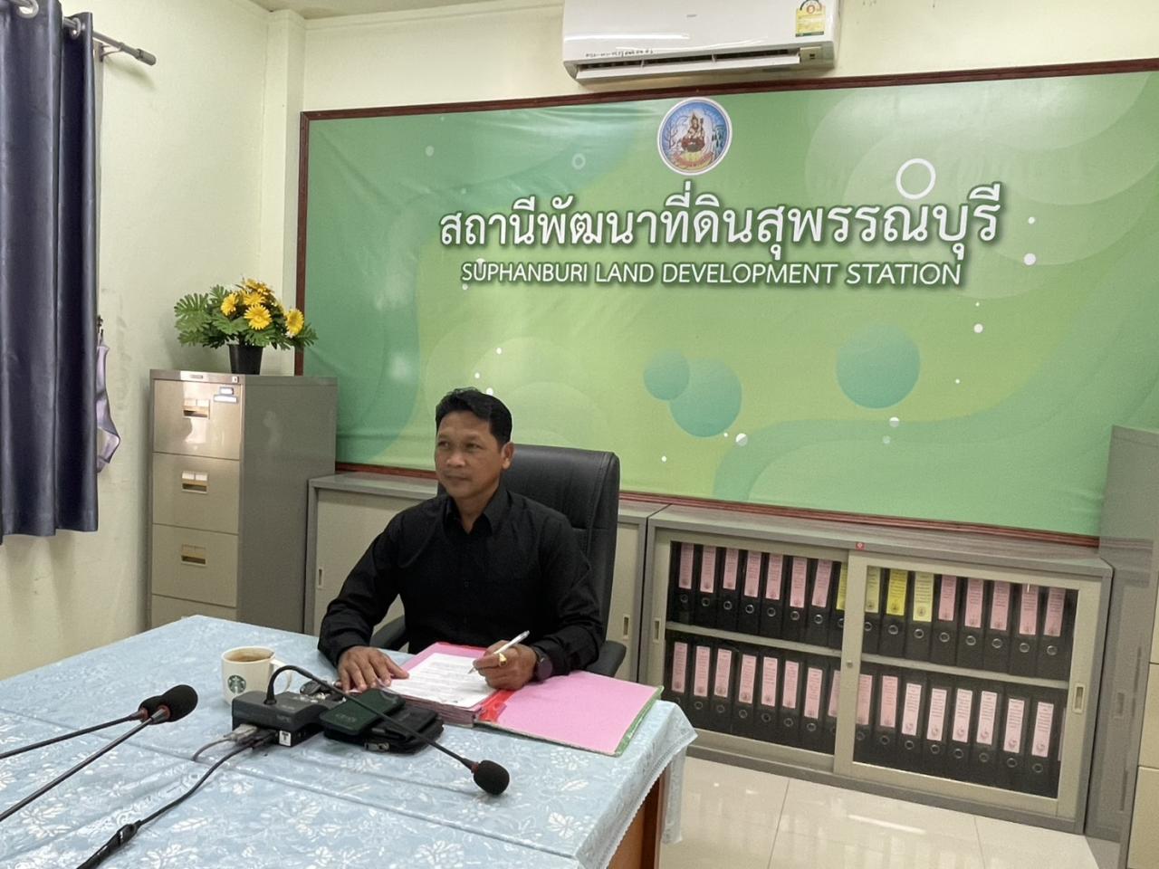 ภาพประกอบที่ 4