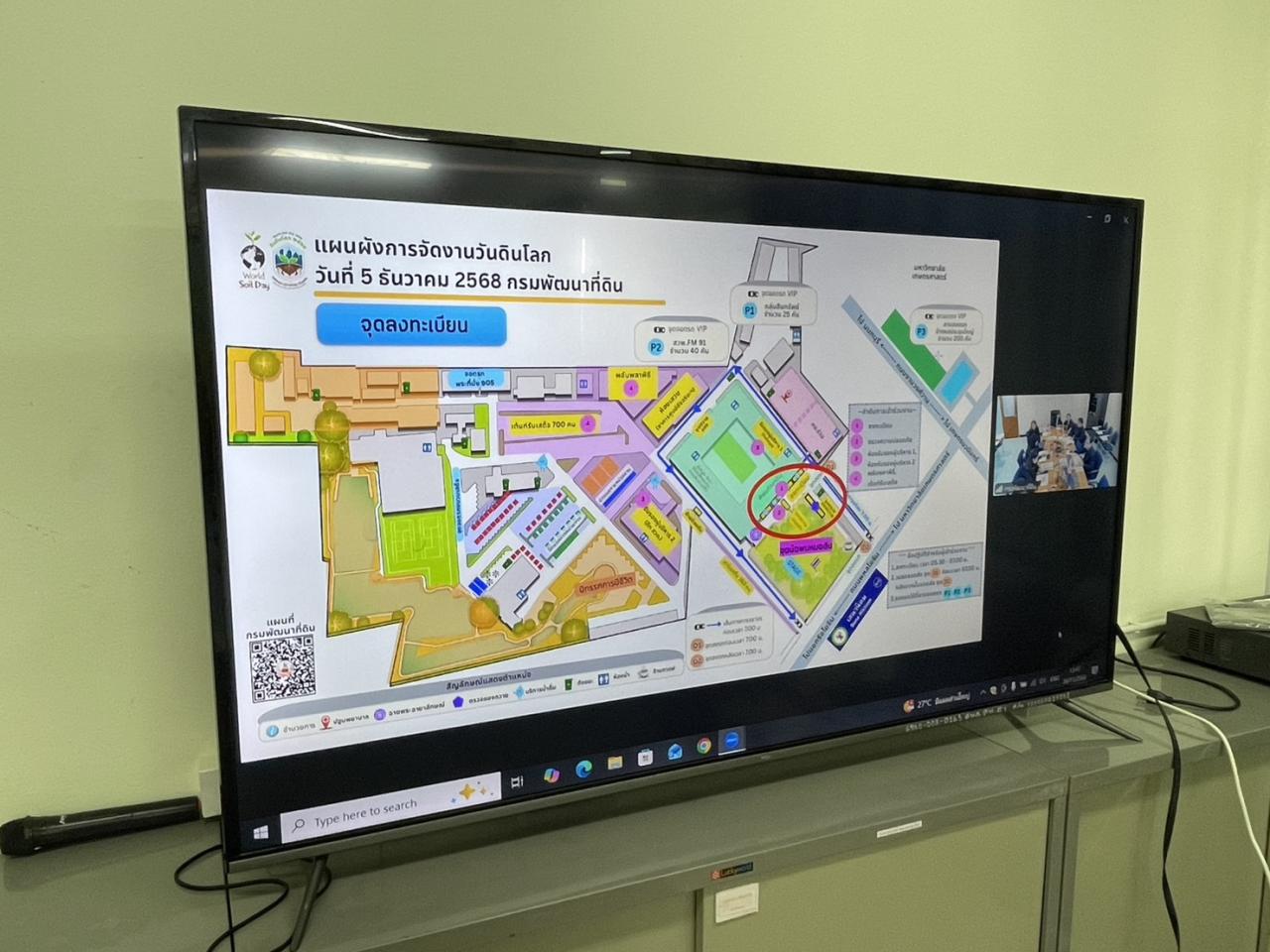 ภาพประกอบที่ 5