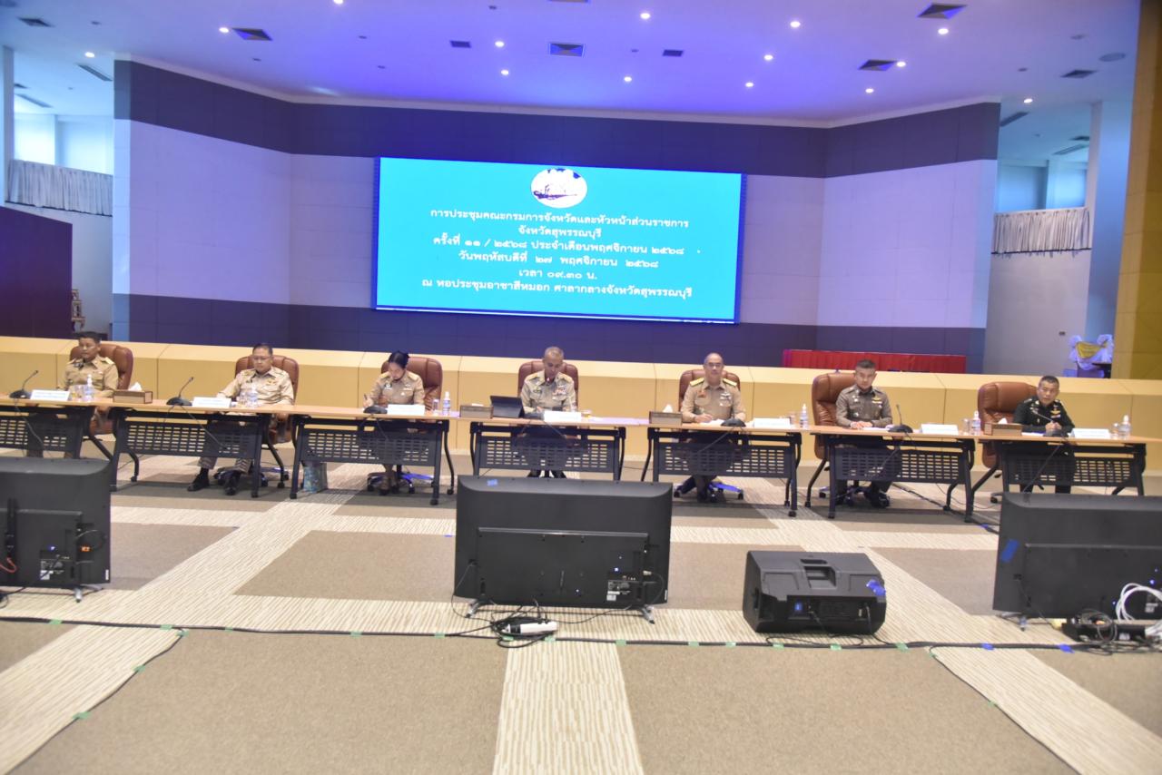 ภาพประกอบที่ 0