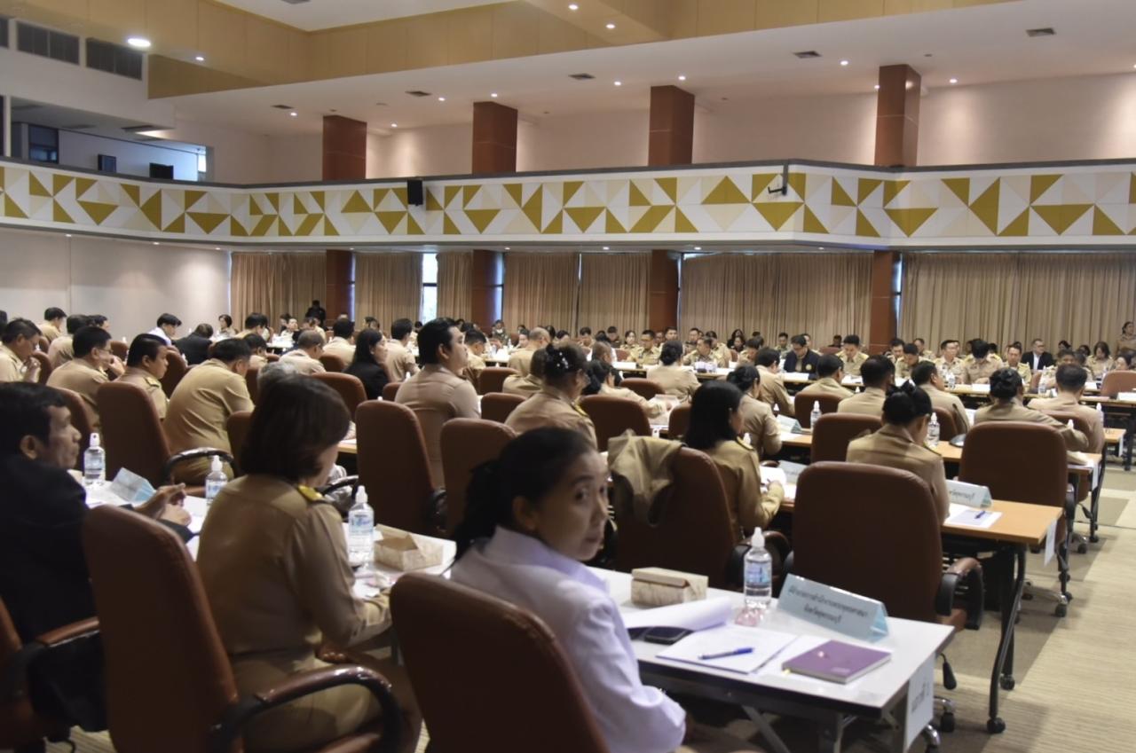 ภาพประกอบที่ 2