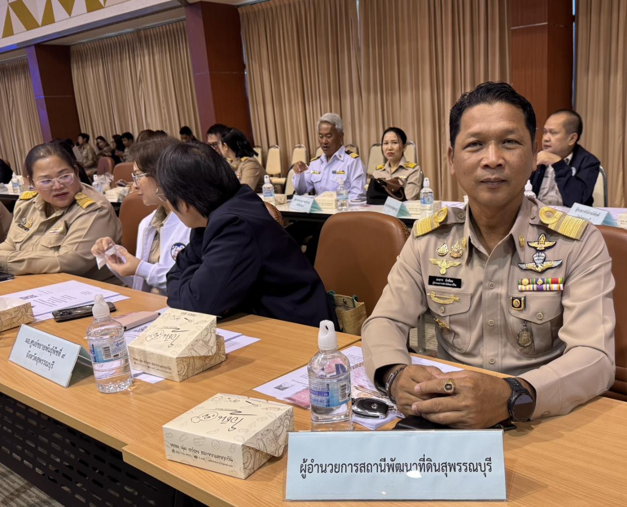 ภาพประกอบที่ 3