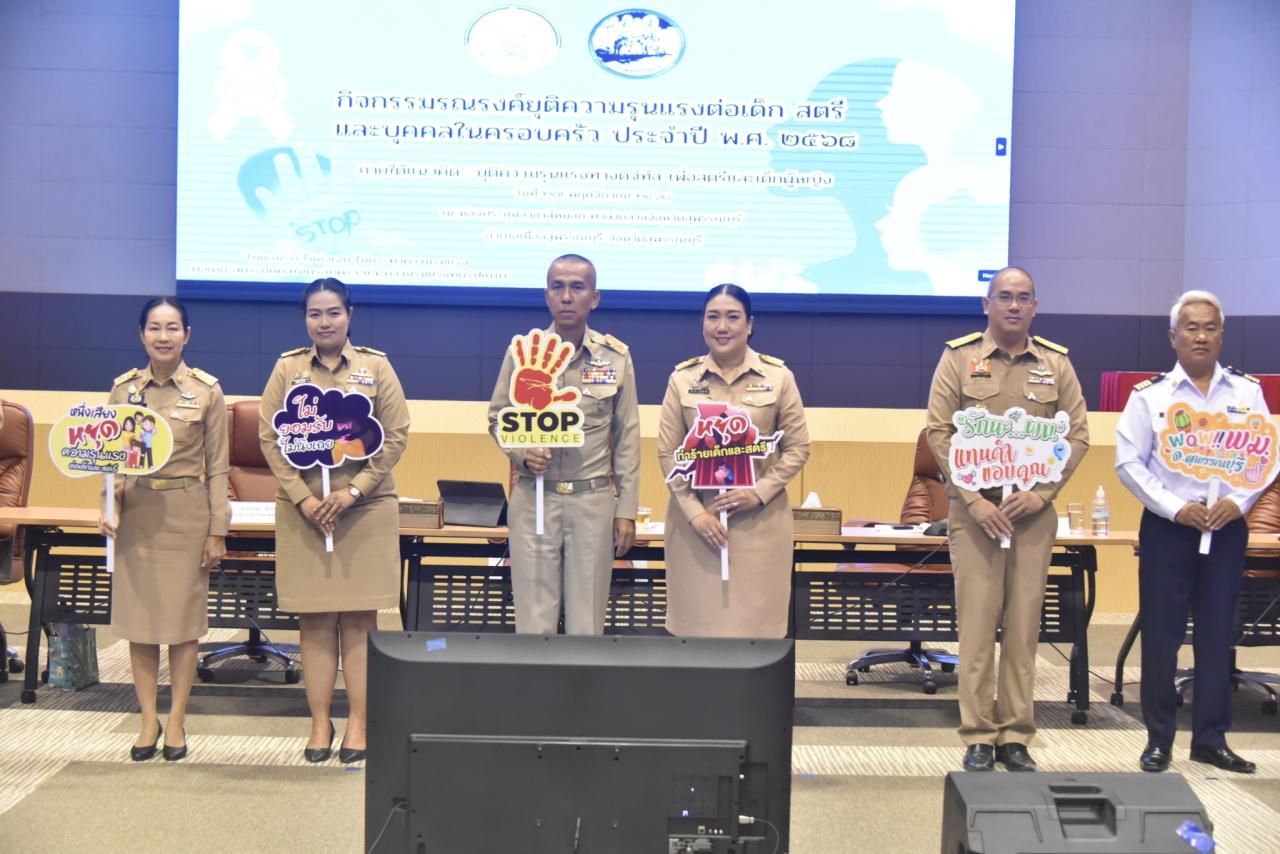 ภาพประกอบที่ 8