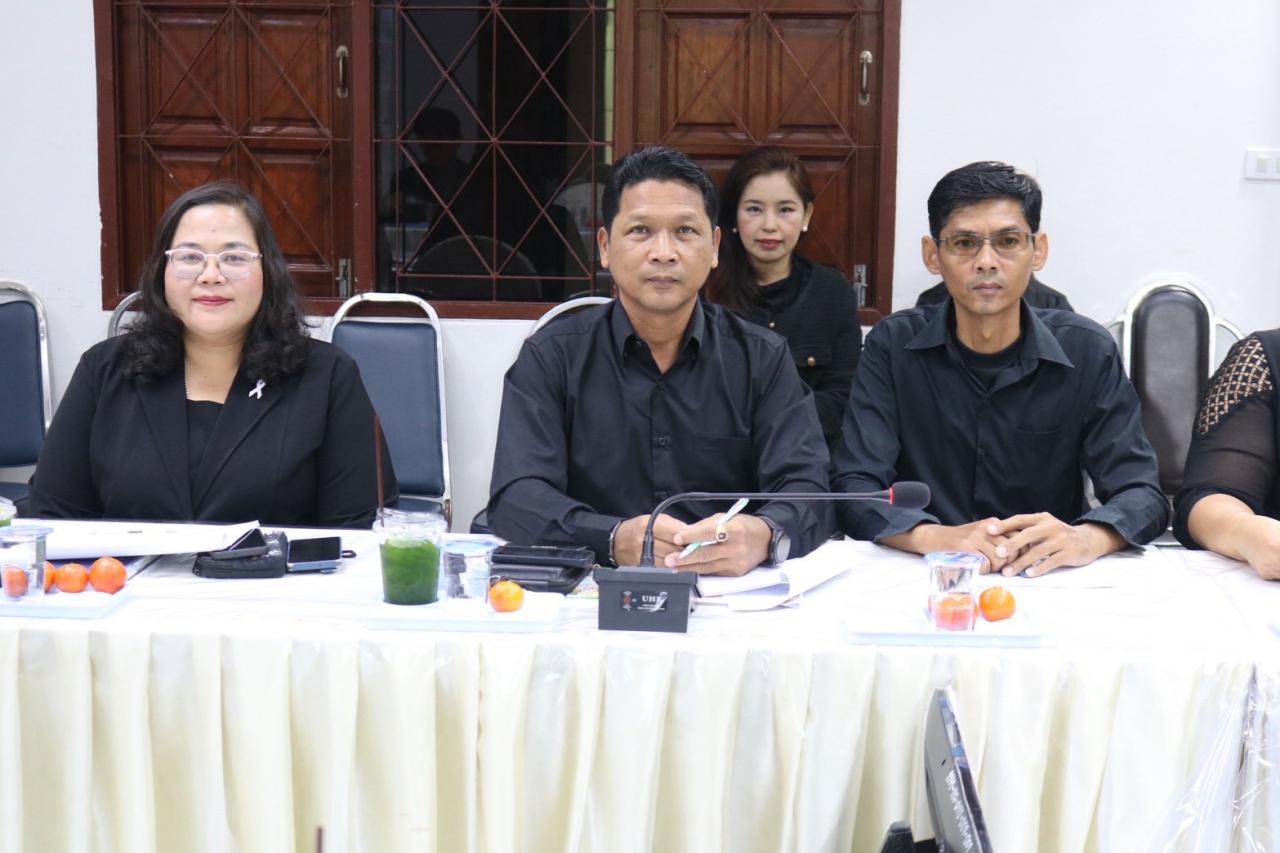 ภาพประกอบที่ 1