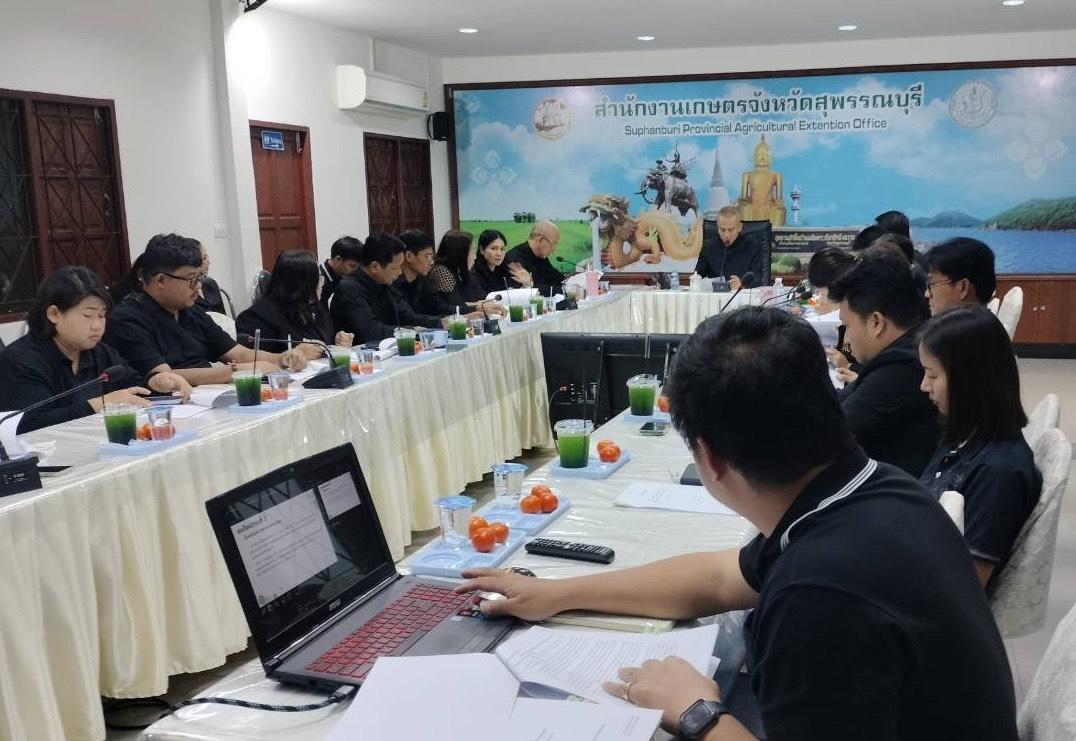 ภาพประกอบที่ 5