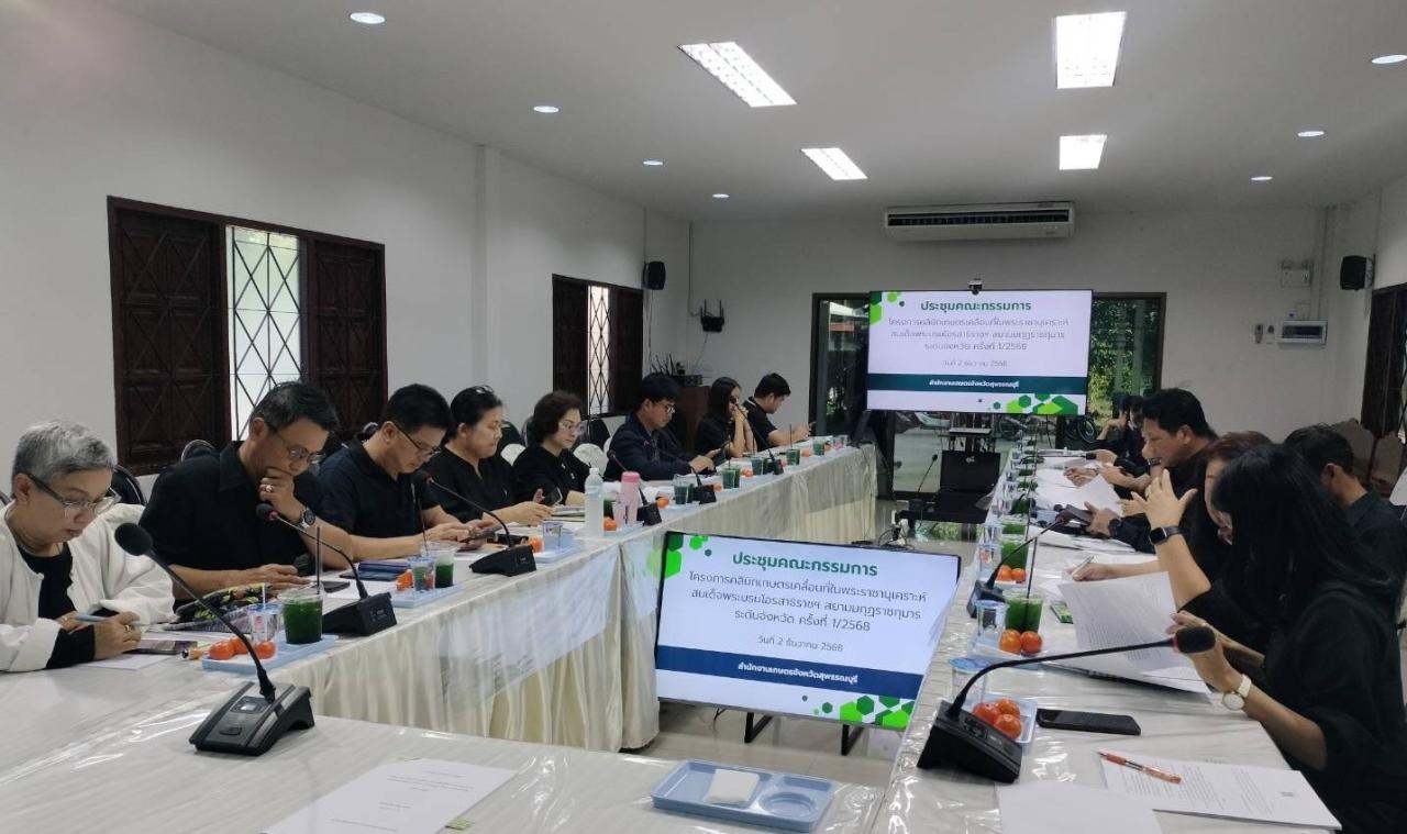 ภาพประกอบที่ 7