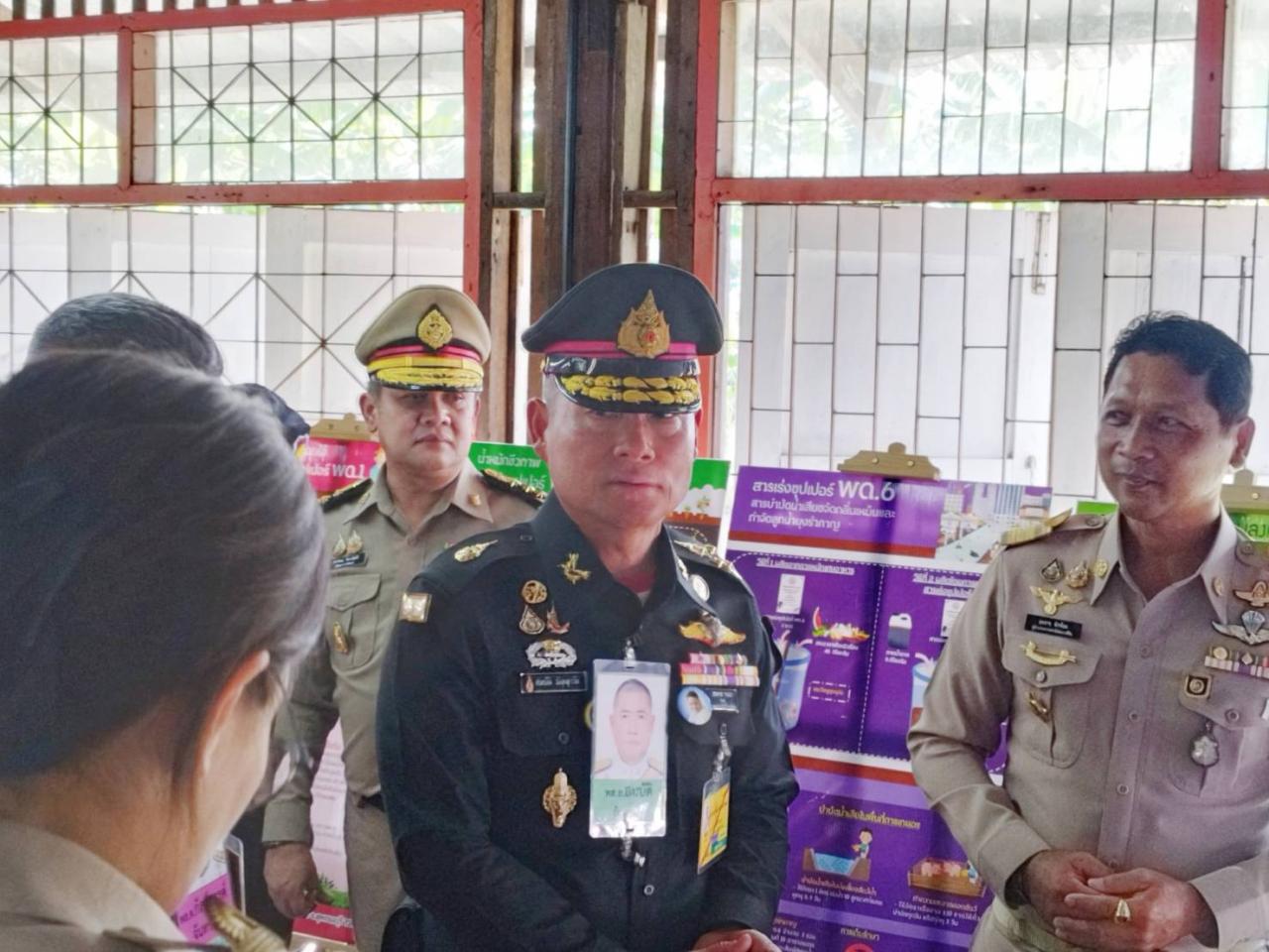 ภาพประกอบที่ 1