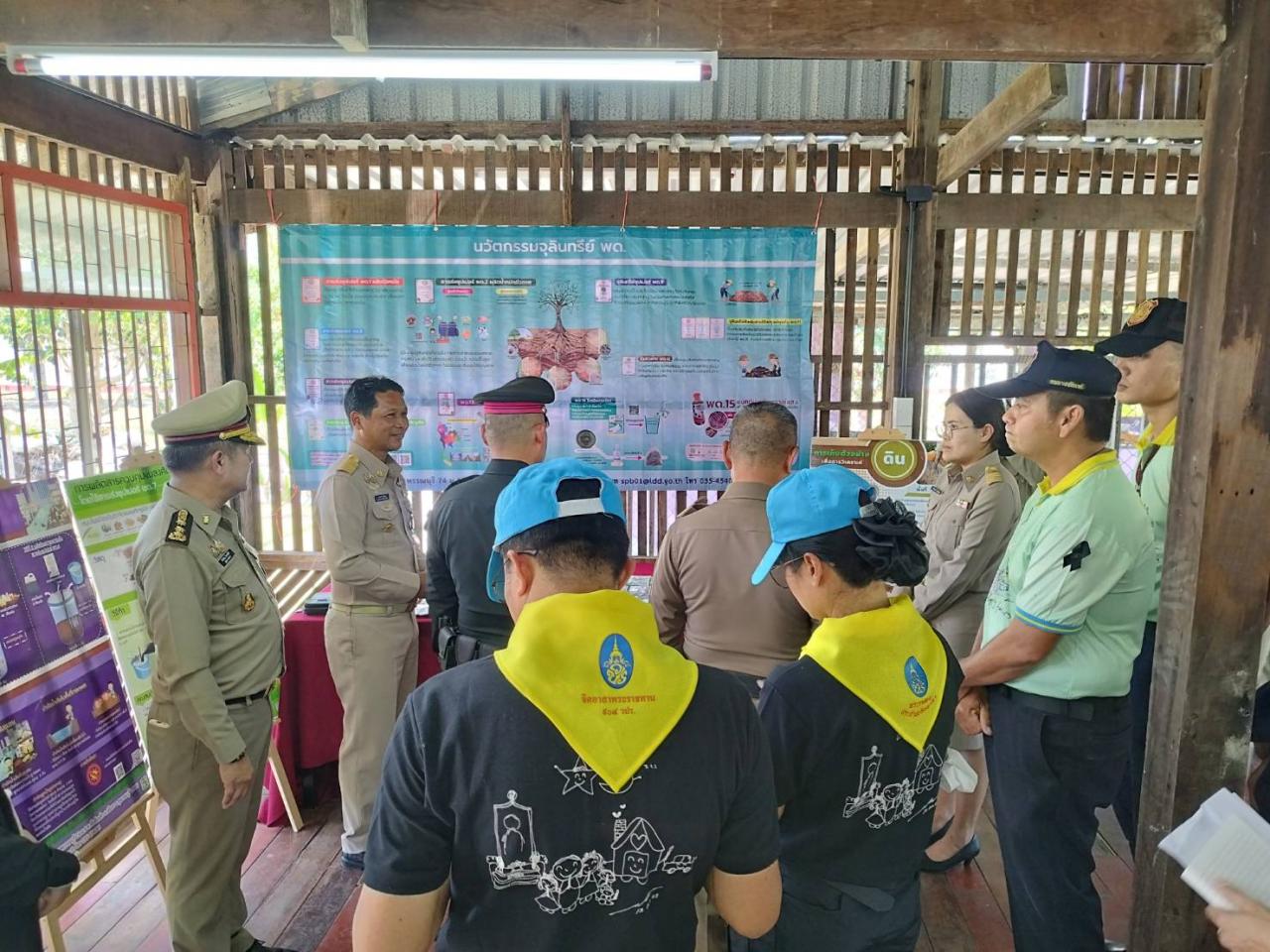 ภาพประกอบที่ 3