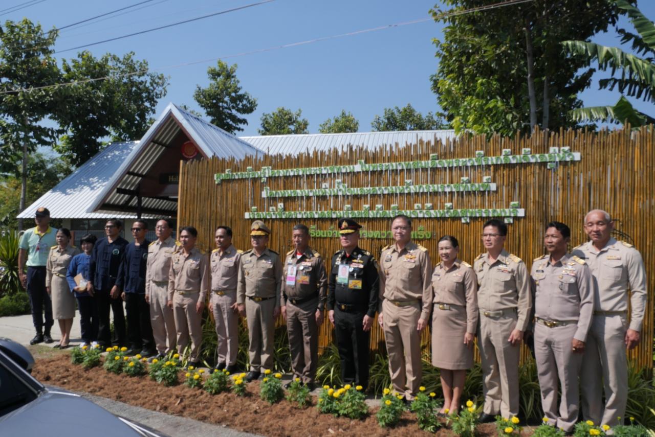 ภาพประกอบที่ 11