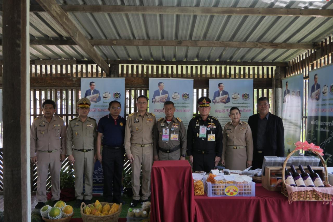 ภาพประกอบที่ 14