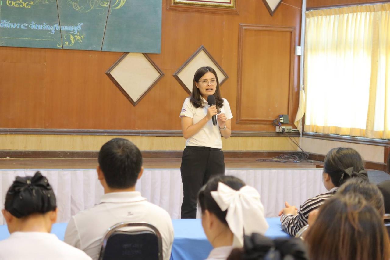 ภาพประกอบที่ 0