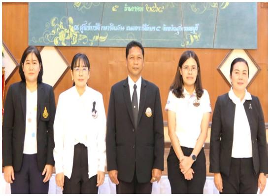 ภาพประกอบที่ 2