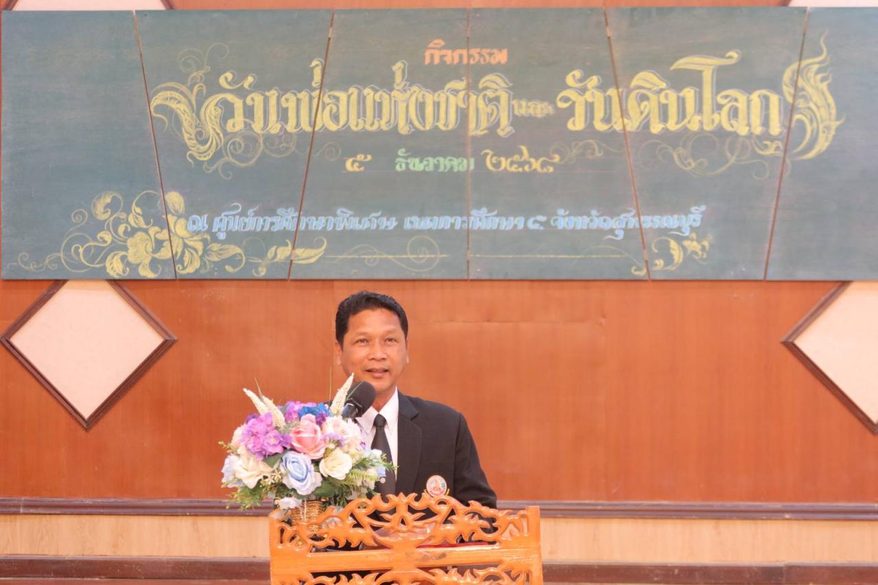 ภาพประกอบที่ 3