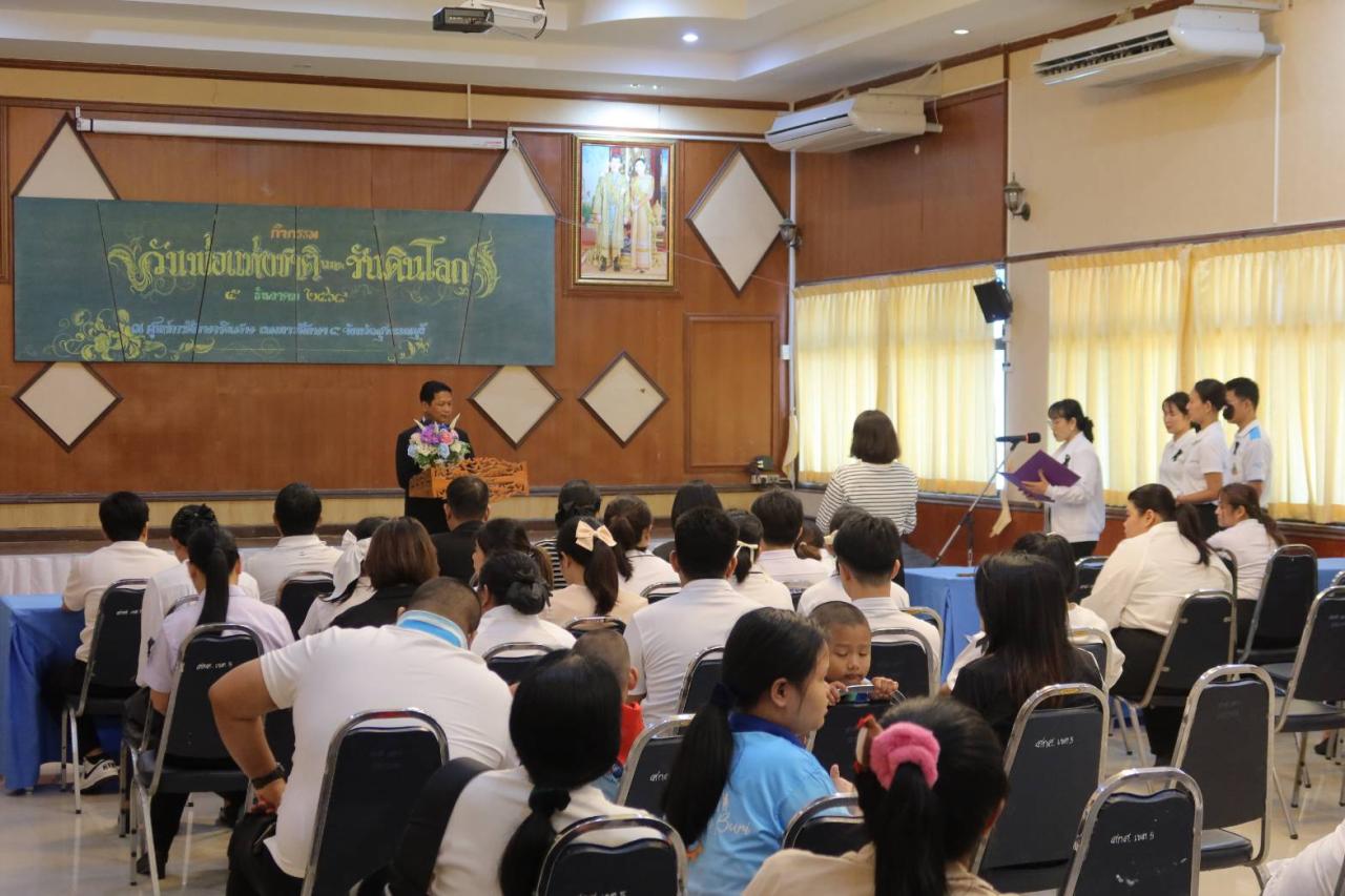 ภาพประกอบที่ 4