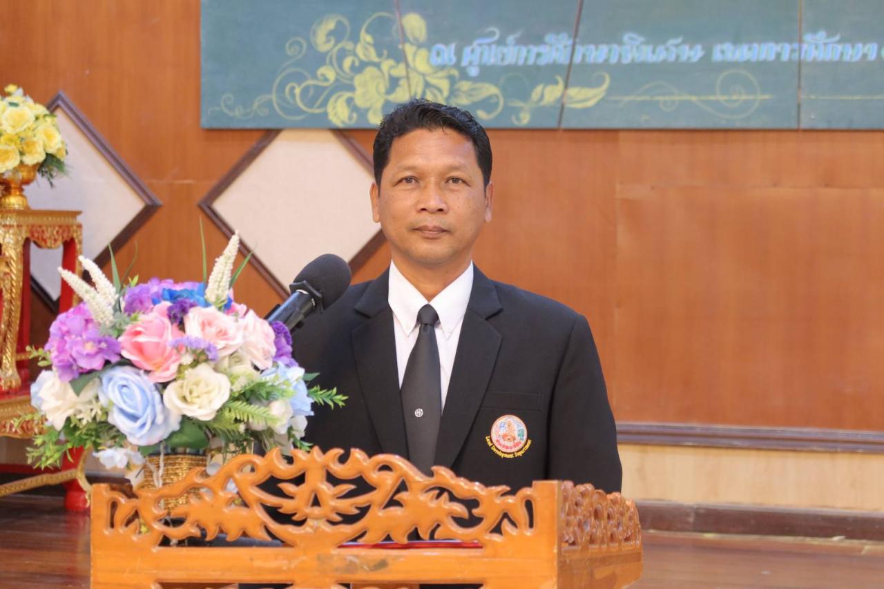 ภาพประกอบที่ 5