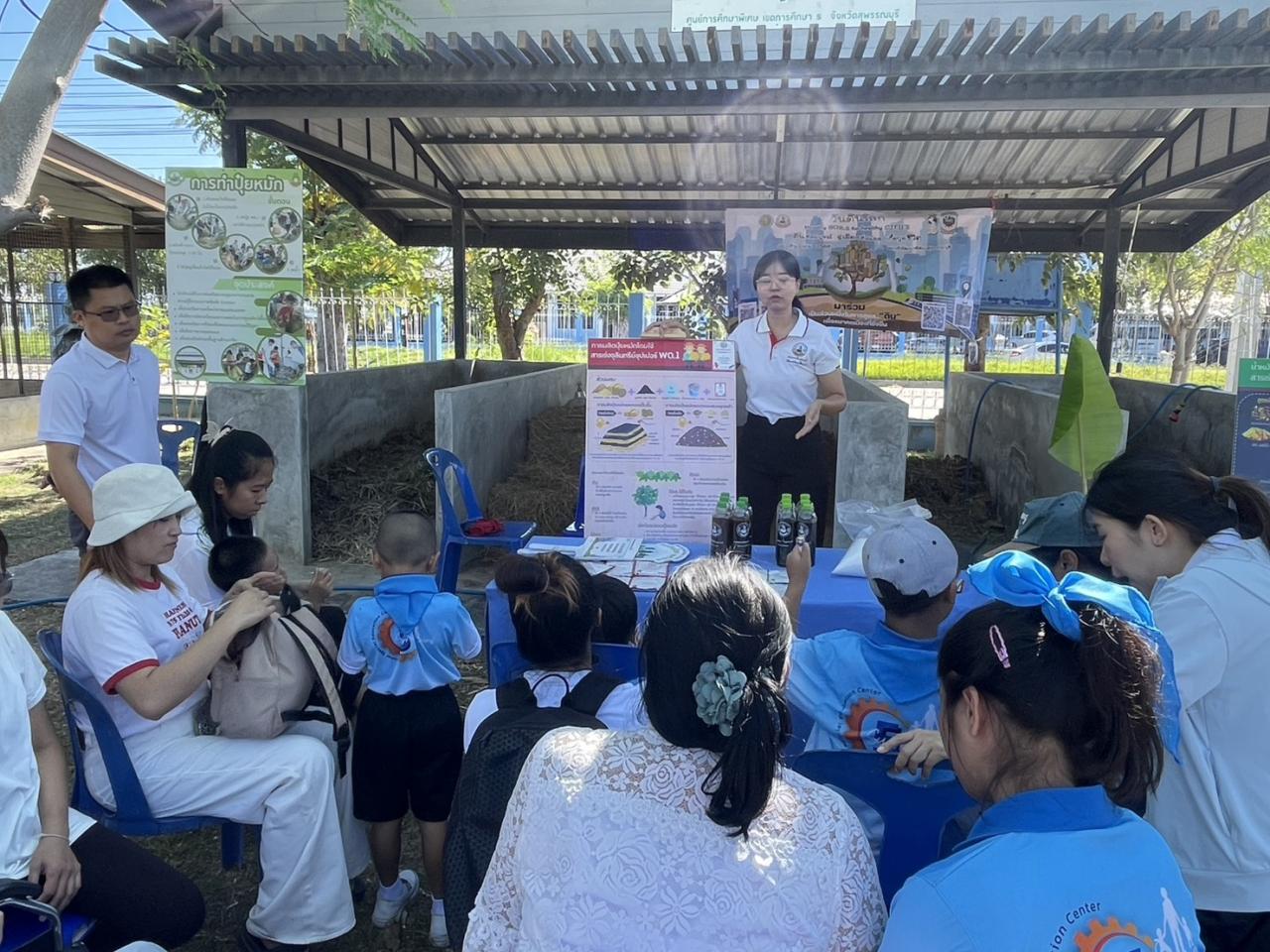 ภาพประกอบที่ 10