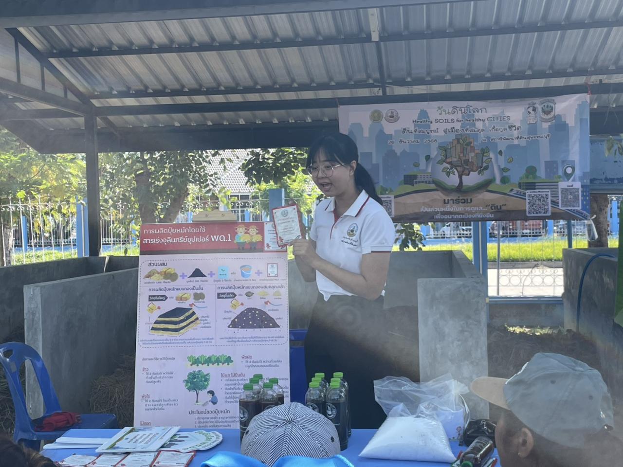 ภาพประกอบที่ 11