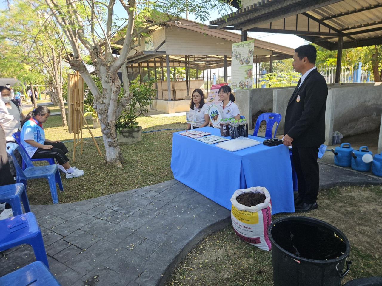 ภาพประกอบที่ 18