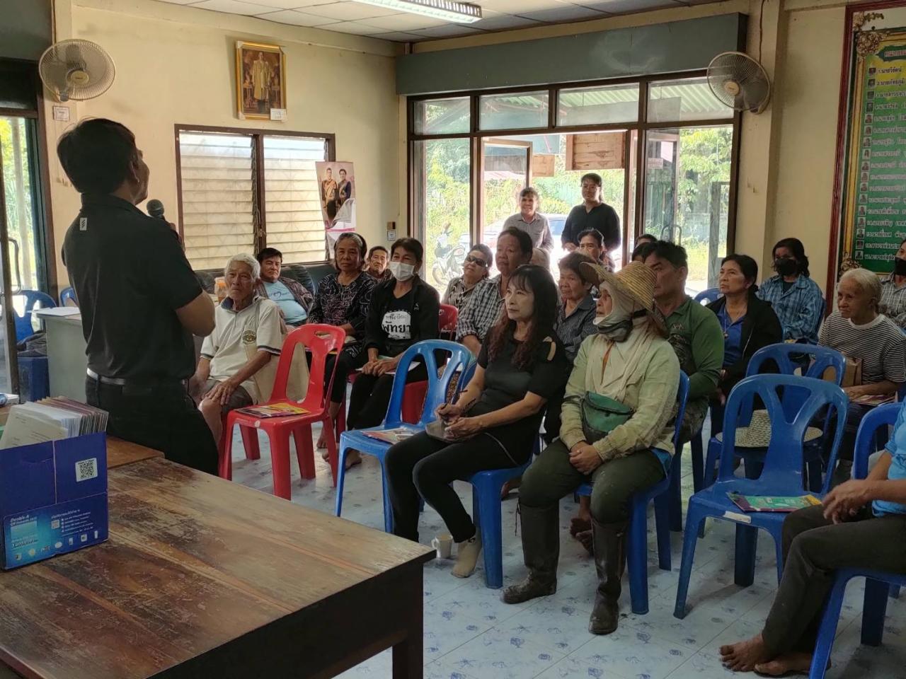 ภาพประกอบที่ 1