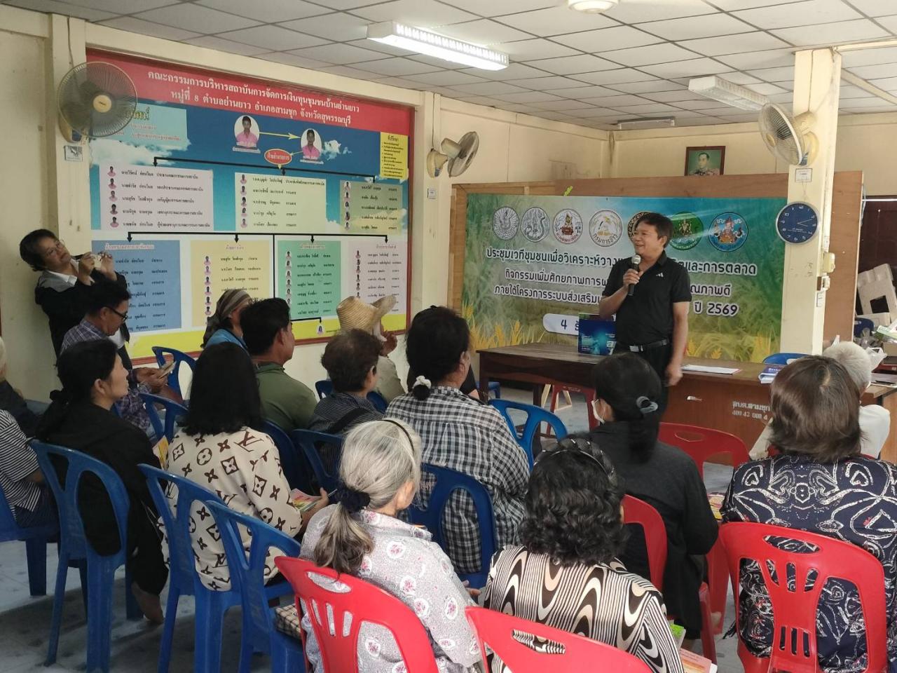 ภาพประกอบที่ 5