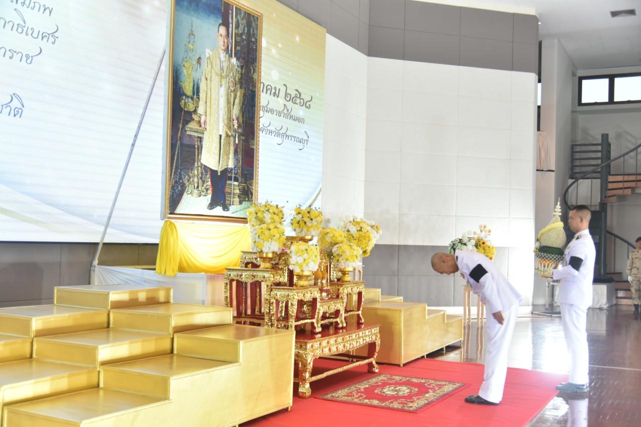 ภาพประกอบที่ 5