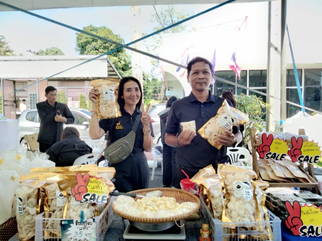 ภาพประกอบที่ 3